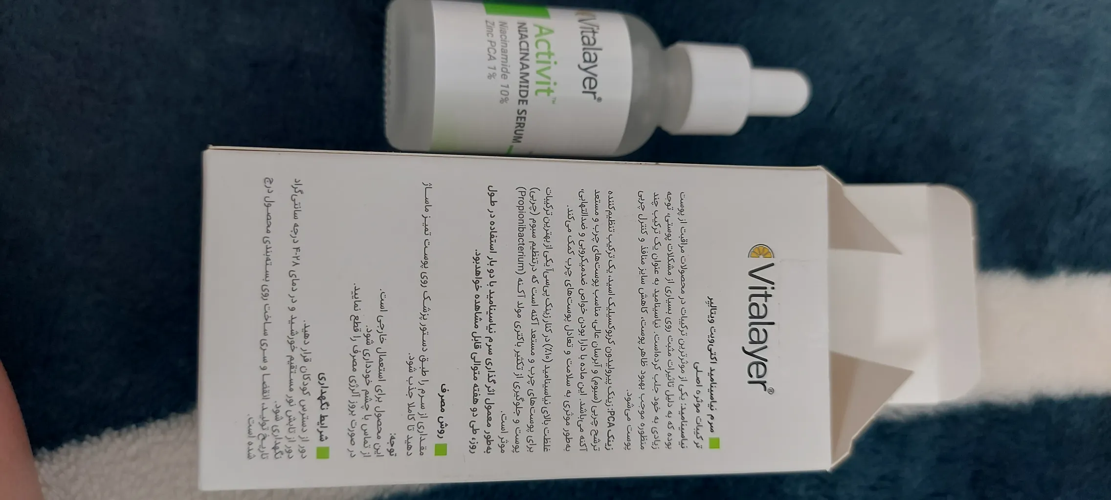 سرم آبرسان پوست ویتالیر مدل نیاسینامید مناسب برای پوست های دارای جوش حجم 30 میلی لیتر