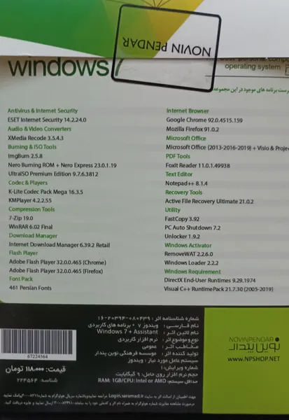 عکس ارسالی خریدار