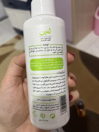 عکس ارسالی خریدار