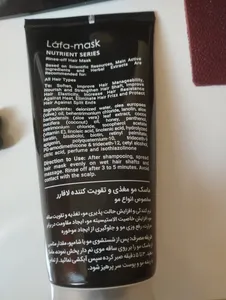 تجریه خرید ماسک مو لافارر مدل تقویت کننده و مغذی مناسب انواع مو حجم 200 میلی لیتر