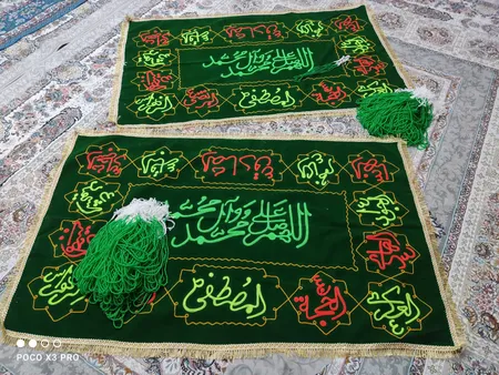 سفره صلوات کد K 060