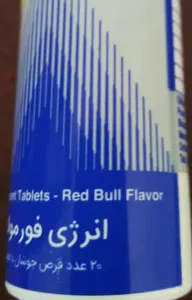 تجریه خرید قرص جوشان انرژی فورمولا نیچرز پلنتی بسته 20 عددی