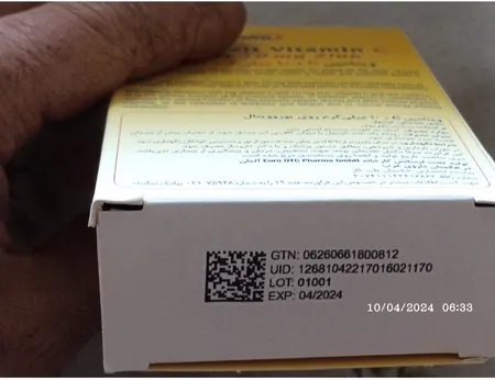 کپسول ویتامین ث یوروویتال بسته 60 عددی