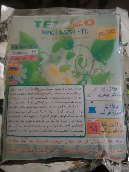 عکس ارسالی خریدار