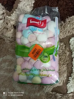 پنبه بهداشتی رایا کد 10242 وزن 100 گرم