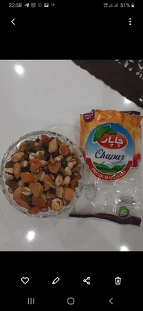 آجیل شیرین به همراه باسلوق چاپار مقدار 450 گرم