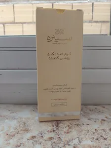 تجریه خرید کرم ضد لک و روشن کننده سینره حجم 65 میلی لیتر