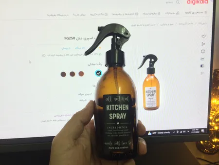 ظرف اسپری مدل FG250