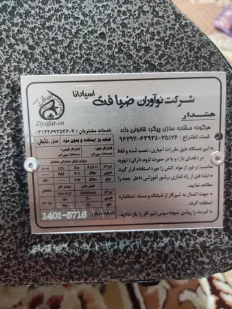 عکس ارسالی خریدار