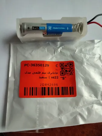 جاباتری نیم قلمی مدل vs22