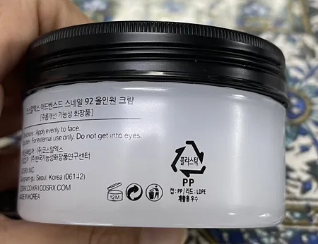 کرم آبرسان کوزارکس مدل حلزون حجم 100 میلی‌لیتر