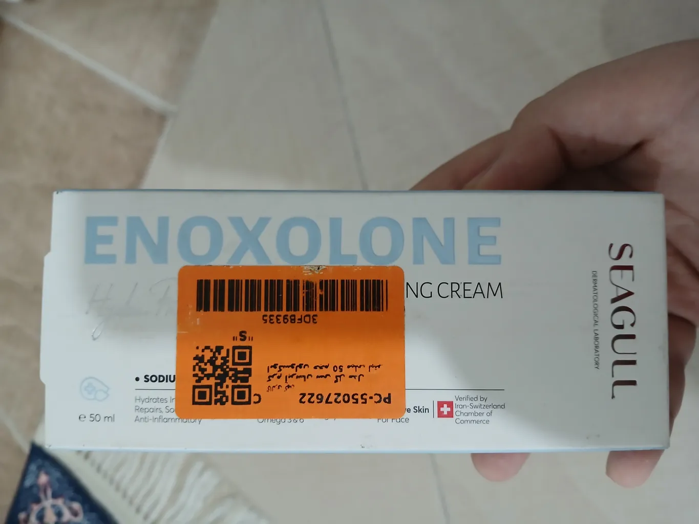 کرم آبرسان سی گل مدل انوکسولون حجم 50 میلی لیتر