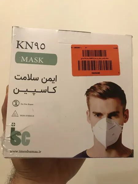 عکس ارسالی خریدار