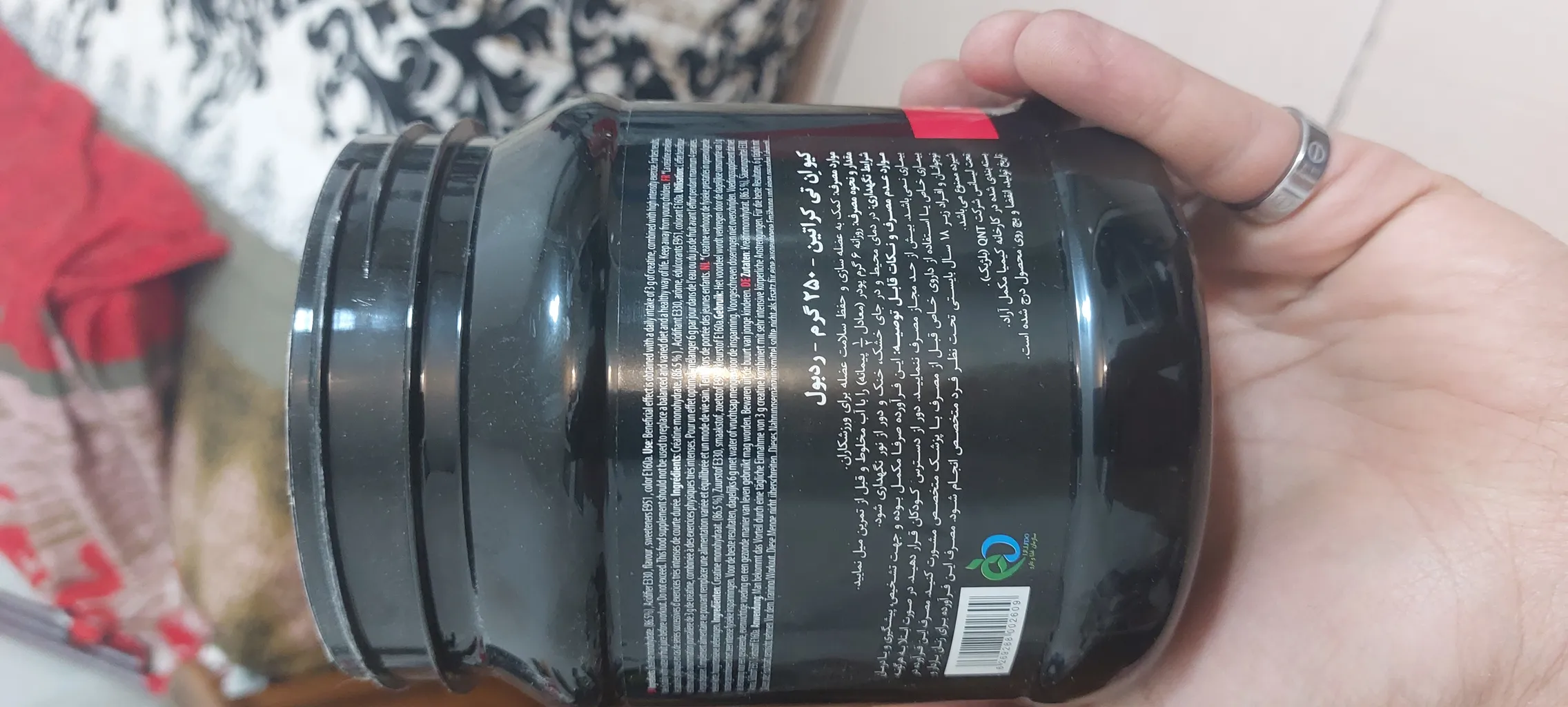 کراتین مونوهیدرات کیو ان تی - 250 گرم