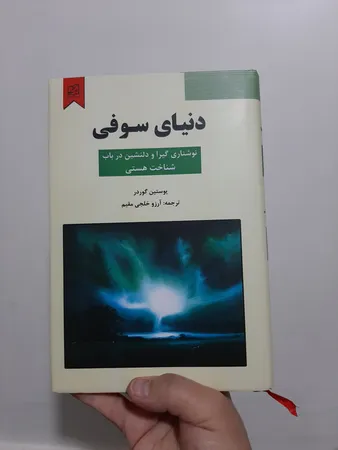 عکس ارسالی خریدار