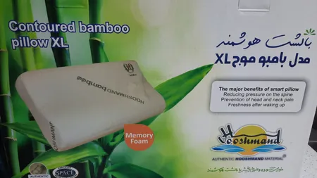 بالش طبی هوشمند مدل بامبو موج