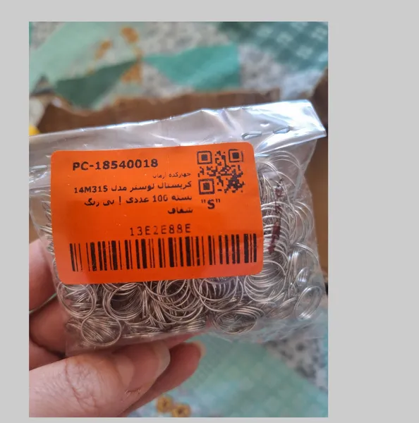 عکس ارسالی خریدار