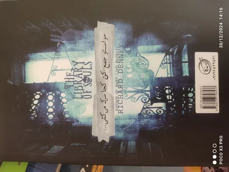 کتابخانه ارواح اثر ریچارد دنی انتشارات آوای ماندگار