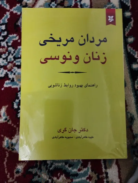 عکس ارسالی خریدار