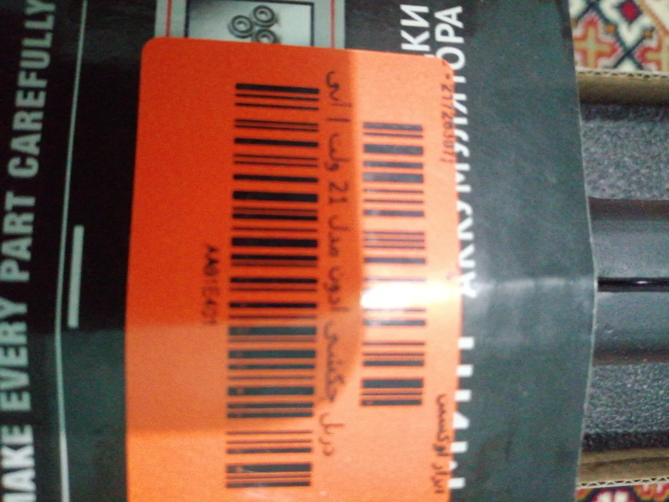 دریل چکشی ادون مدل 21 ولت