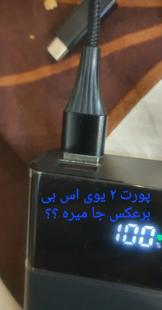 پاوربانک 22.5 وات ریمکس مدل RPP-450 22.5W ظرفیت 20000 میلی آمپر ساعت