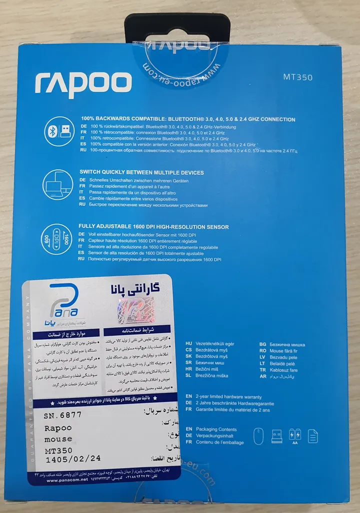 ماوس بی سیم رپو مدل MT350 ماوس بی سیم رپو مدل MT350