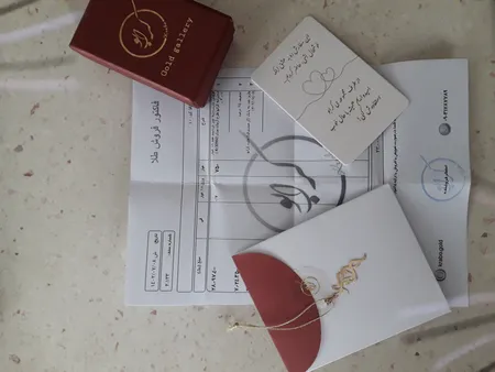 آویز گردنبند طلا 18 عیار دخترانه کرابو طرح آرمان مدل Kr30960