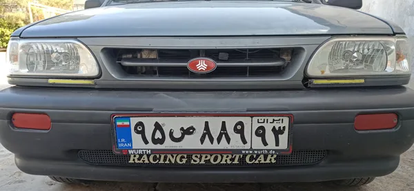 عکس ارسالی خریدار