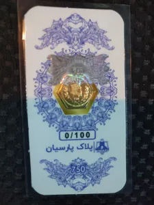 تجریه خرید طلا گرمی 18 عیار پارسیان زر پایتخت مدل ZP100