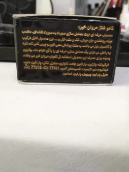 کانسیلر مروان خیر مدل Professional make up