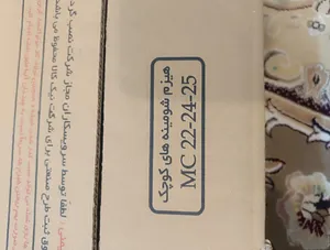 تجریه خرید بخاری گازی شومینه ای نیک کالا مدل نفیس MC30