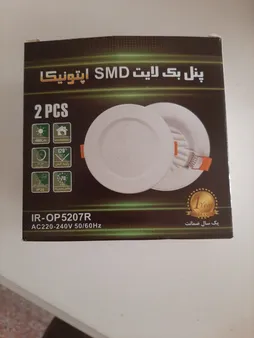 پنل سقفی ال ای دی 7 وات اپتونیکا مدل Q5207 بسته 10 عددی