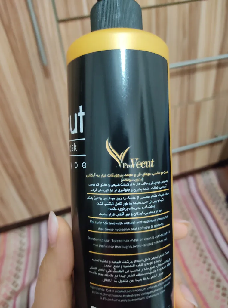 ماسک مو پرو ویکات مدل فر و مجعد کد 021 حجم 500 میلی لیتر