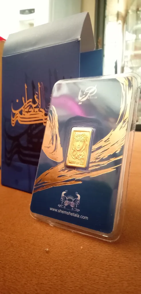 شمش طلای 24 عیار پرنیا مدل نقش برجسته کارت فرکانسی