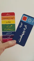 نشانگر کتاب لوکسینو مدل ماه تولد طرح اردیبهشت بسته 2 عددی