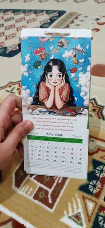 تقویم دیواری سال 1404 کد 403