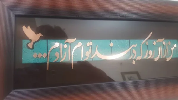 عکس ارسالی خریدار