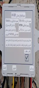 تجریه خرید کنترلر دما مدل XH-W3001