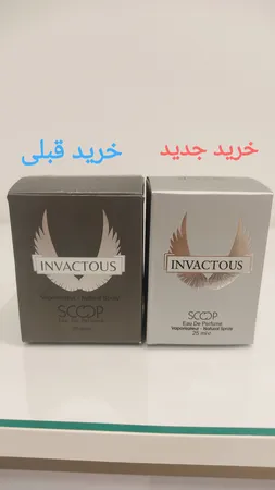 عطر جیبی مردانه اسکوپ مدل INVACTOUS حجم 20میلی لیتر