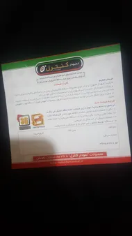 عکس ارسالی خریدار