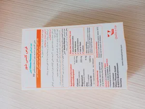 تجریه خرید قرص کلسی شور K2 ویتان بسته 30 عددی