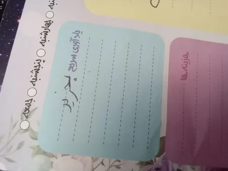 خودکار مدل چند کاره تاچ لایت