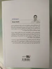 تجریه خرید کتاب کار عمیق اثر کال نیوپورت نشر نوین