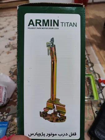 قفل کاپوت ضد سرقت آرمین مدل RADFAR 5964 مناسب برای پرشیا