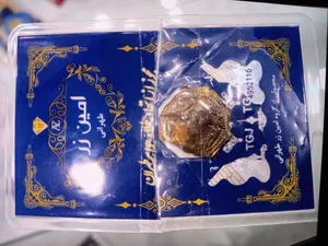 تجریه خرید شمش طلا 18 عیار مدوپد مدل چو ایران نباشد تن من مباد کد SG11122