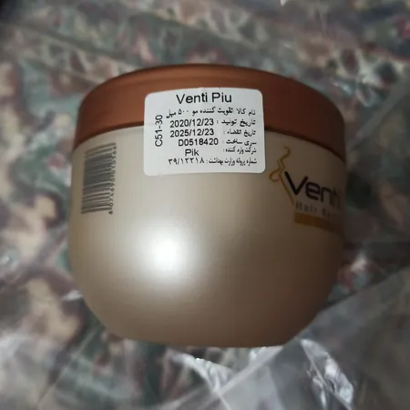 ماسک مو ونتی پیو مدل HAIR FOOD حجم ۵۰۰ میلی لیتر