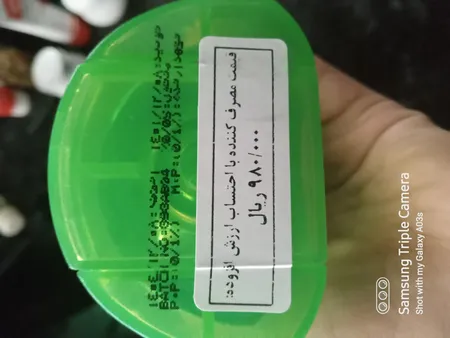 ژل ضد چروک سودا مدل لیفتینگ آلوئه ورا حجم 200 میلی لیتر