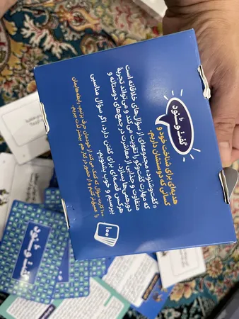 بازی فکری گفت و شنود مدل دورهمی