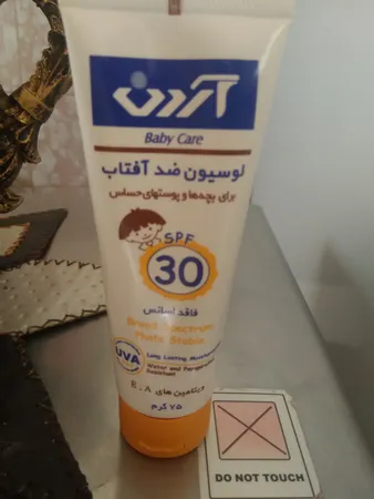لوسیون ضدآفتاب کودکان  آردن مدل 30 حجم 75 میلی لیتر