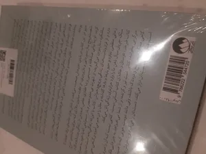 تجریه خرید کتاب فرندز دوستان و عاشقان اثر متیو پری نشر میلکان